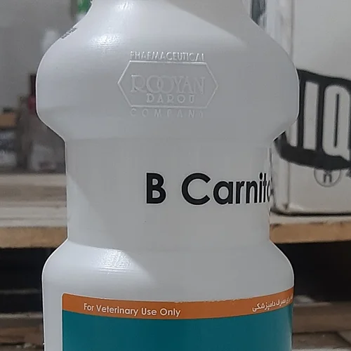 ب کارنیتول