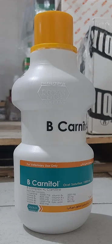 ب کارنیتول