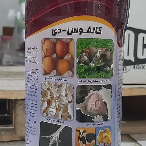 کالفوس_دی