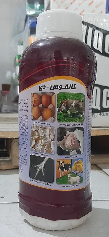 کالفوس_دی