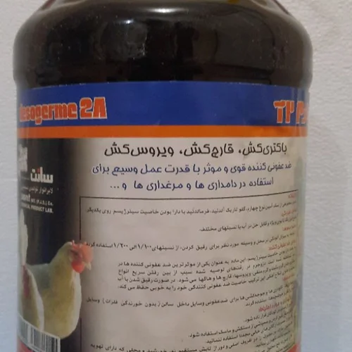 ضدعفوني کننده دزوجرم _محلول 5 ليتري _سانت