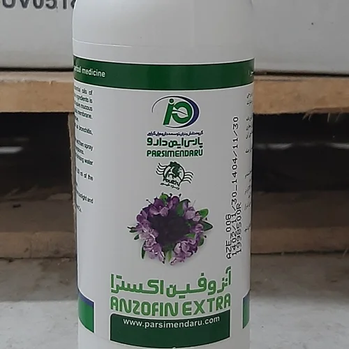 آنزوفین اکسترا