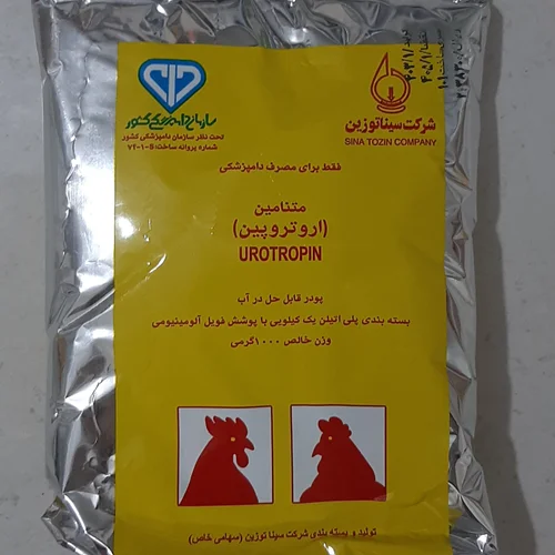 اروتروپین