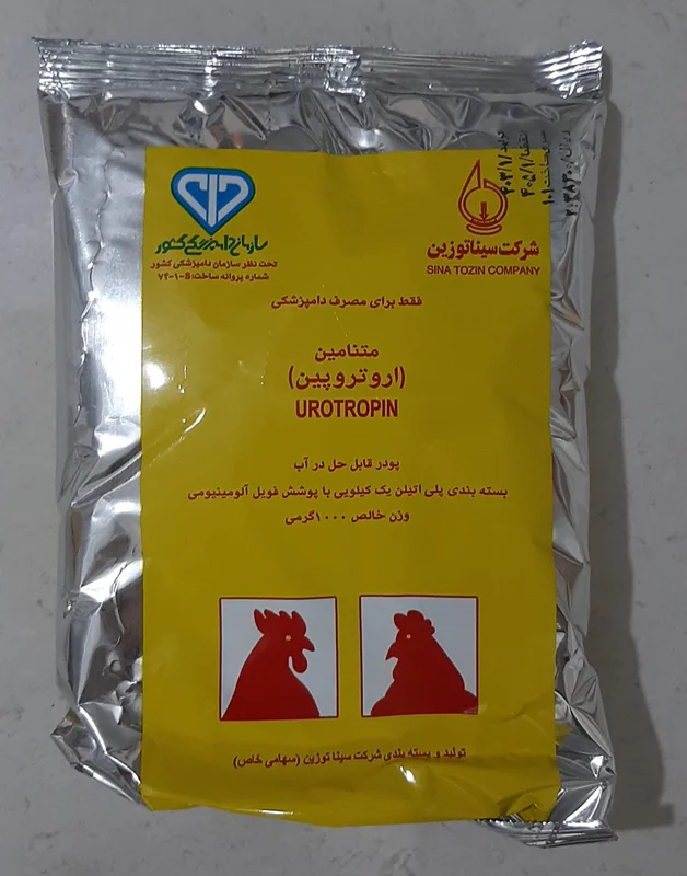 اروتروپین