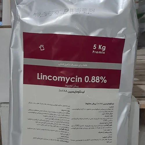 لینکومایسین- لینکومیکس8.8% رویان