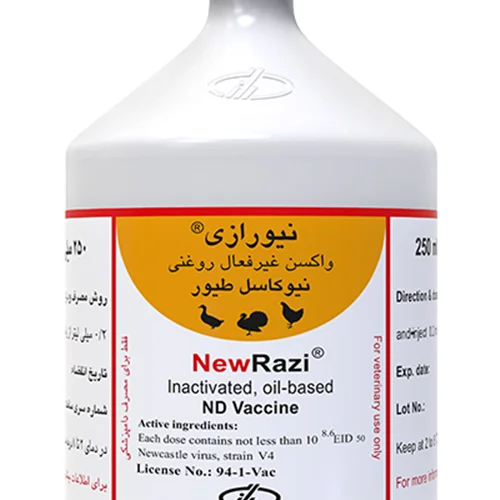 واکسن نیوکاسل رازی ۱۲۵۰