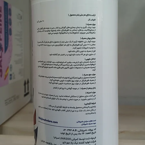 فلورفنیکل ۱۰۰ میلی(نیفلور ۱۰)