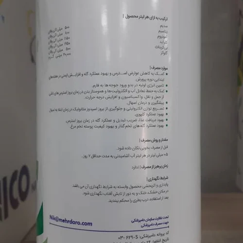 الکتروویت نیک فور 1 کیلویی