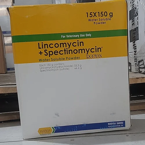 لینکومایسین+ اسپکتینومایسین 150گرمی  رویان