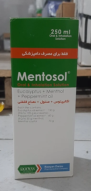 منتوسول
