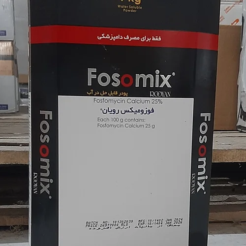 فوزومیکس(فوزباک  فوزومیکس رویان)
