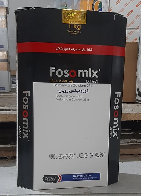 فوزومیکس(فوزباک  فوزومیکس رویان)