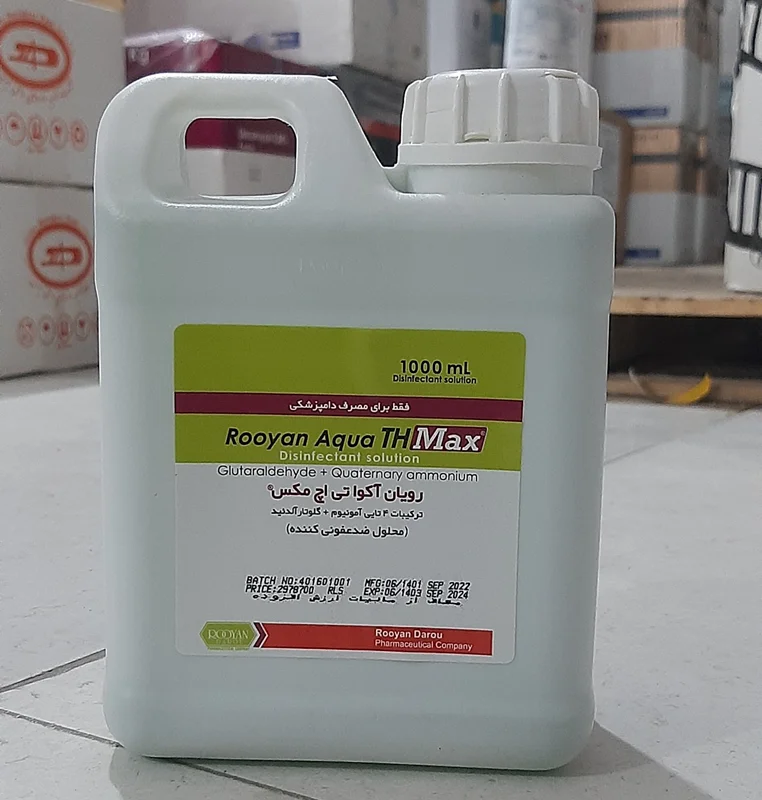 آکوا تی اچ مکس(ضدعفونی کننده.ترکیبات ۴تایی امونیوم)