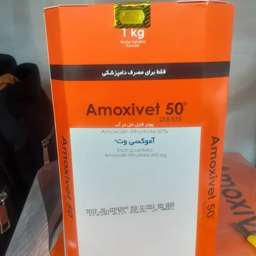 آموکسی وت 1 کیلویی رویان