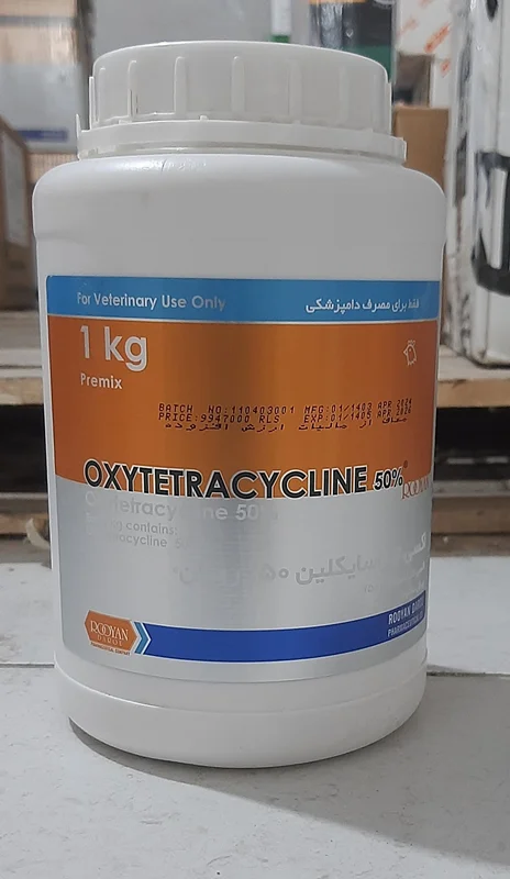 اکسی تتراسایکلین 50 % - رویان