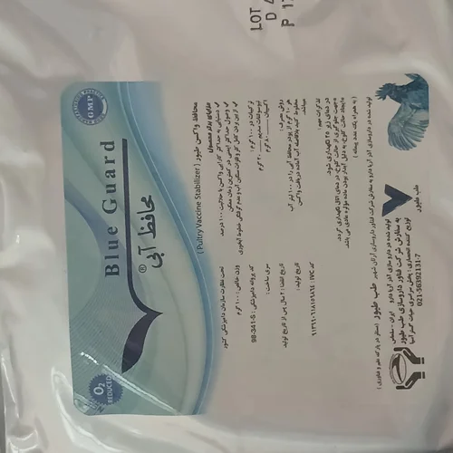 محافظ آبی بلوگارد