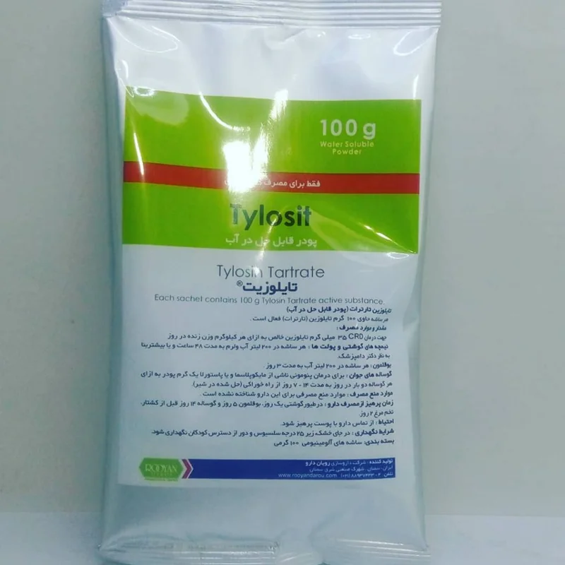 تایلوزین ۱۰۰ گرمی(تایلوسیت)