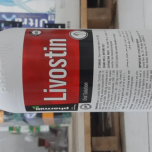 لیووستین