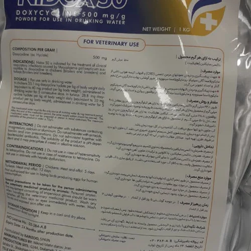 داکسی پودری خارجی 1 کیلویی